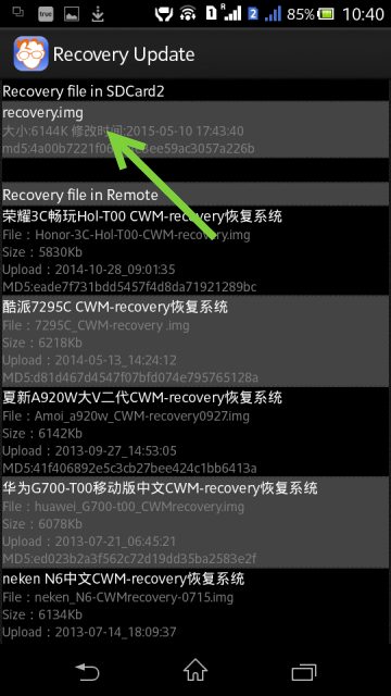 Recovery Update Recovery File In SD Card